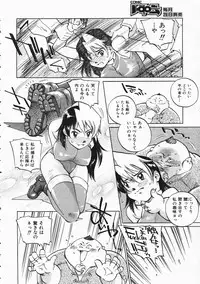 COMIC AUN 2004-04 Vol. 95