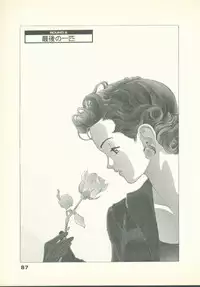 [U-Jin] Fobia Vol.02