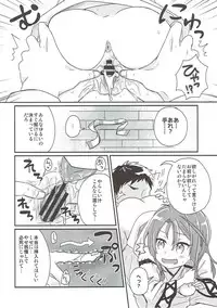 (COMIC1☆11) [Gorigorilland (Sasaki Sasasa)] Shibaryu (Kantai Collection -KanColle-)