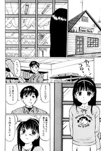 [A-Girls][Manno Rikyuu] Micro Inketsukan