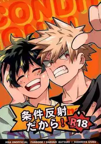 (Douyara Deban no Youda! 27) [Ki no Muku mama ni (Yakata)] Jouken Hansha dakara! (Boku no Hero Academia)