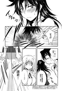 [Kanou Ryuuji] Mahou no Jikan