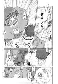 [Sawano Akira] Imouto to Tsukiau 11 no Houhou