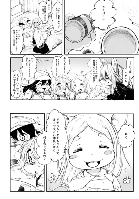 Blue Kudryavka II C16H10N2O2