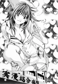 [Miyazaki Maya × kurashina Ryo]Cosplay Tantei