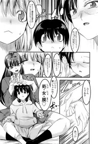Girls forM Vol. 12