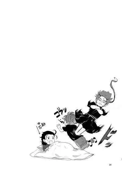 Touzai Yari no Doukin Jijou