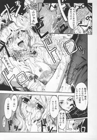 [Okada Matsuoka] Milk Engine