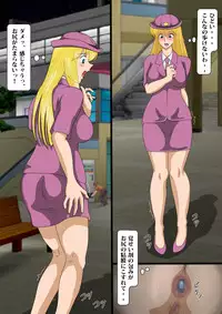 [Kichiku Koubou] Hakobiya Reiko Koumon Shabu Choukyou 2 (Kochikame)