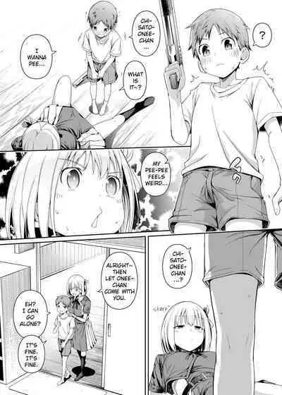 Junketsu no Sainou | Gift Of Purity