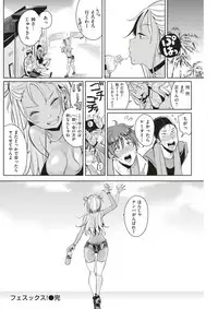 COMIC Kairakuten 2017-07 [Digital]