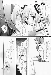 (C86) [Momo9 (Shiratama Yomogi)] Itsumo Nando demo (Puella Magi Madoka Magica)