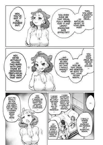 Chimikko Bakunyuu Hakase no Seiheki | A Certain Big-Bazonga'd Small Scientist's KINK!