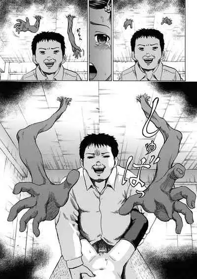 [Kawady Max] Kizudarake no Shoujo-tachi & Ingoku no Shoujo-tachi [Chinese] [不咕鸟汉化组] [Digital]