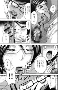 [Hidemaru] Ryoujyoku!! Urechichi Paradise