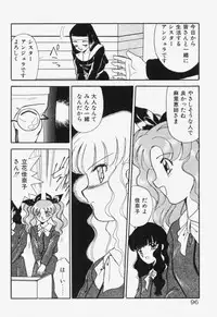 [Akifuji Satoshi] Ano Musume wa Random Box