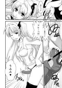 [Ikuya Daikokudou] CROSS×DRESS Afters