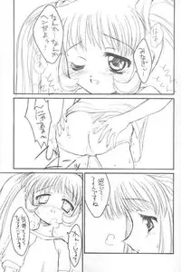 [ZERO HOUR (Ko Process, Kuwahara Hihihi)] bloomania EX (AIR)