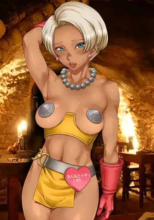 ルイーダの裏酒場