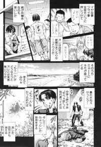 [Kabuki Shigeyuki] Sokuiki