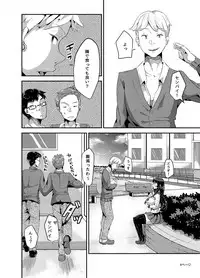 [TORYA! (YAC)] Sukisukisukisukisukisukisukisuki ver. 3 [Digital]