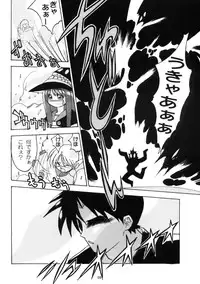 [Matsumoto Drill Kenkyuujo (NAGANO)] Drill Grand Prix (To Heart)