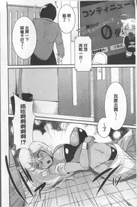 [Ebina Ebi] Shinsen Puriman - Fresh Puriman [Chinese]