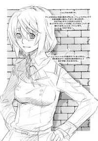 [Kouchaya (Ootsuka Kotora)] LOVE SLAVE (IS <Infinite Stratos>) [Digital]