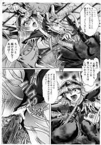 [BALKLASH. (SAD)] DARK TEMPEST U-ACT 02 (Magic Knight Rayearth) [Digital]