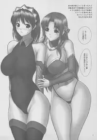 (C77) [Hellabunna (Iruma Kamiri)] Kani (Various)