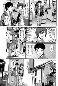 [Anzaki Moral] Imouto no Dakigokochi