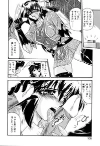 [Yamanashi Kaname] Cos-Can