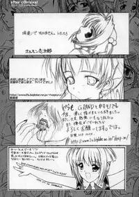 (C56) [Alice Syndrome] Sneaker Lover