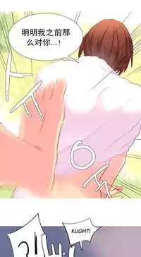 [Rozer] A World that I Rule | 我统治的世界 Ch.1-28 [Chinese]