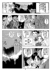 (CR31) [Studio Wallaby (Kika = Zaru)] Detective Kazran (Detective Conan)