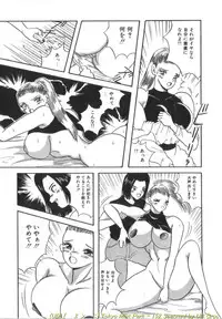 [Kawahara Mintsu] Tokyo MINT Park