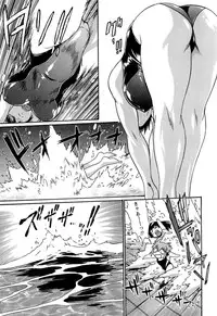 [Manabe Jouji] Kuikomi wo Naoshiteru Hima wa Nai! Vol. 1