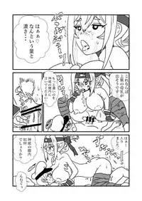 [Kuroihi] Ze~ttai? Teitoku to Rashinban Chinjufu (Kantai Collection -KanColle-)