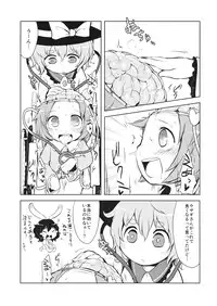 (Reitaisai 13) [02 (Harasaki)] FREAKS OUT! (Touhou Project)