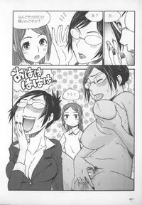 [Sakuragi Piroko] Motto Shiritai! Onnanokono Hitori H