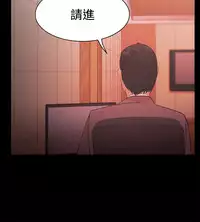 [Black October] Looser Ch.1~23 [Chinese]中文