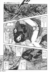 [Sanjou Tomomi] jokousei M choukyou