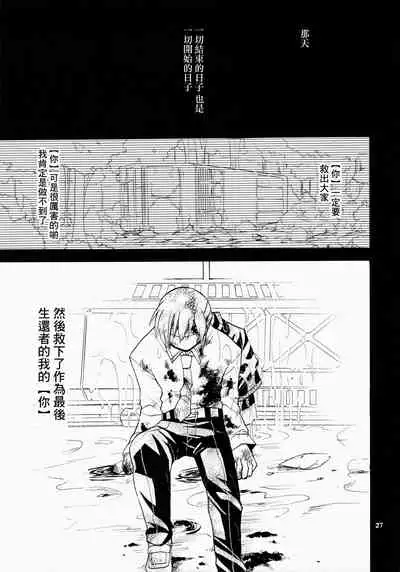 Futari Bocchi | 兩人成雙