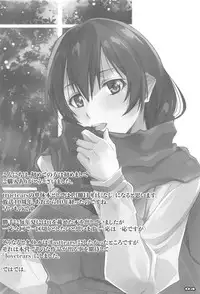 (C94) [RYU-SEKI-DO (Nagare Hyo-go)] love tears (true tears)