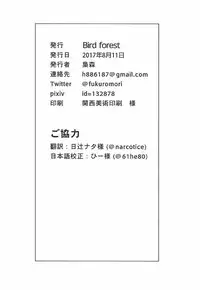 (C92) [Tendoushi (Fukuroumori)] Akagi-san to Natsuyasumi (Kantai Collection -KanColle-)