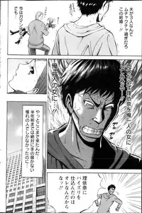 [Nagashima Chousuke] Oretachi no Paizurina - Issaitafu no Susume