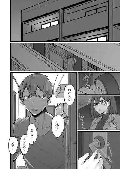 COMIC Reboot Vol. 35