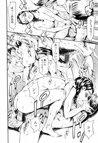 [Tuna Empire] Island Ingyaku no Shou