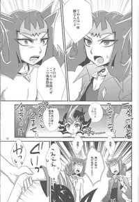 (C86) [HEATWAVE (Yuuhi)] HWZ III (Yu-Gi-Oh! Zexal)