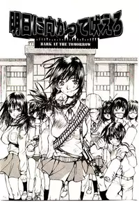 [Saku Yukizou] Chimata no Omata